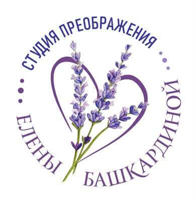 Лого: Студия преображения Елены Башкардиной